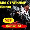 Аватара пользователя