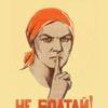 Аватара пользователя