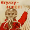 Аватара пользователя