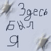 Аватара пользователя