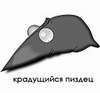 Аватара пользователя