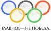 Аватара пользователя