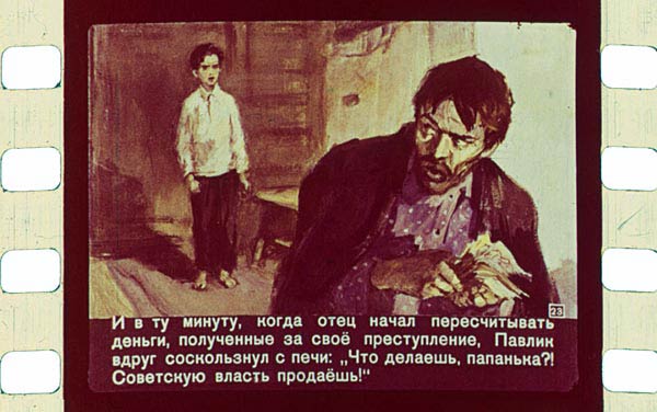 morozov.jpg