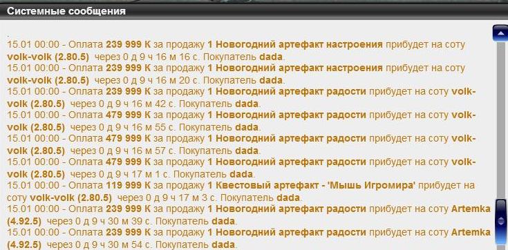 Елки.jpg