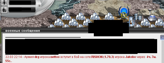 xren.gif