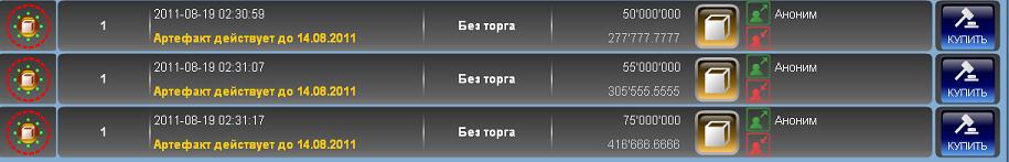 баг.JPG