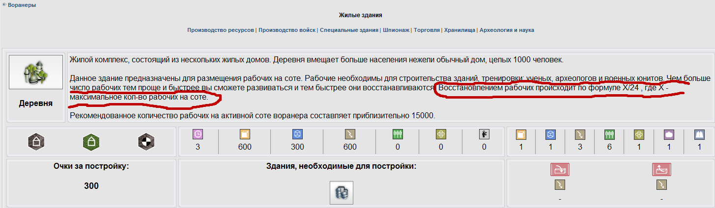 12.10_рабочие.png